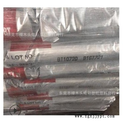 TPEE 韩国LG BT-1172D 注塑级 耐高温 抗紫外线 高抗冲图2