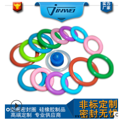 NBR橡胶O型FKM橡胶密封圈 防水圈O型圈密封圈生产厂家图1