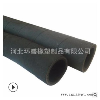 厂家直供耐高温橡胶管 耐磨 夹布输水胶管 多型号 输水胶管图1