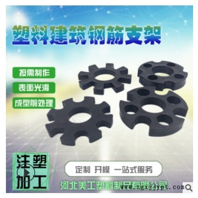 注塑加工定制隔离支架 厂家生产尼龙塑料制品 塑料注塑件隔离支架图3