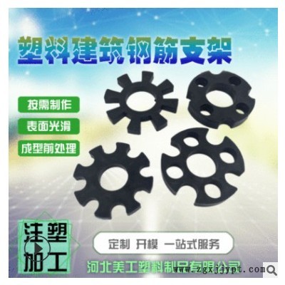 注塑加工定制隔离支架 厂家生产尼龙塑料制品 塑料注塑件隔离支架图2