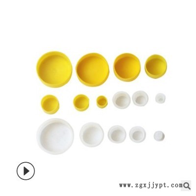 注塑加工塑料护帽尼龙塑料制品 定制尼龙小件异型件塑料护帽堵头图1