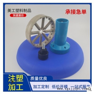 注塑加工塑胶制品 塑料注塑件ABS外壳加工件 厂家定做尼龙注塑件图2