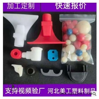 注塑加工塑胶制品 塑料注塑件ABS外壳加工件 厂家定做尼龙注塑件图3