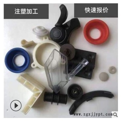 塑料制品订购 塑料注塑件尼龙异形件 厂家拿样塑料制品图3