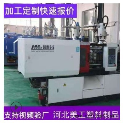 塑料制品订购 塑料注塑件尼龙异形件 厂家拿样塑料制品图2