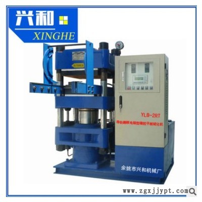 平板硫化机 硫化机 抽真空 全自动 200T 橡胶成型机图3