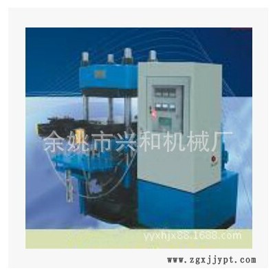平板硫化机 硫化机 抽真空 全自动 200T 橡胶成型机图1