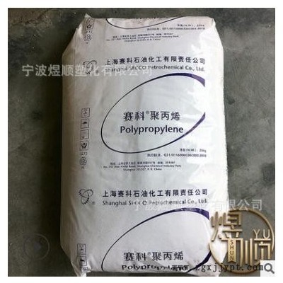 PP 上海赛科 K4912 注塑 热稳定 抗静电 食品级包装 电器图3