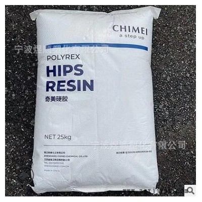 HIPS PH-88 镇江奇美 注塑 耐热 玩具 家庭日用品 电气应用图3