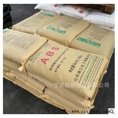 ABS HJ15A 山东海江 注塑 通用 家庭日用品 办公用品 汽车 小家电图2