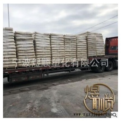 供应 炭黑n330 厂家直销 超黑黑粉 湿法颗粒 塑料造粒 橡胶制品图3