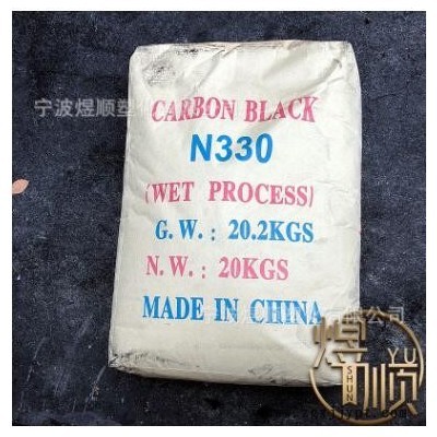 供应 炭黑n330 厂家直销 超黑黑粉 湿法颗粒 塑料造粒 橡胶制品图1