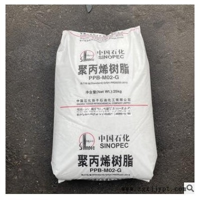 PP K8003 (PPB-M02-G) 扬子石化 注塑 耐高温 家电 包装薄膜 纤维图3