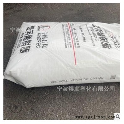 PP K8003 (PPB-M02-G) 扬子石化 注塑 耐高温 家电 包装薄膜 纤维图2