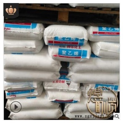 LDPE 2426H 神华榆林 吹膜级 耐候 薄膜级 低密度聚乙烯粒子图2