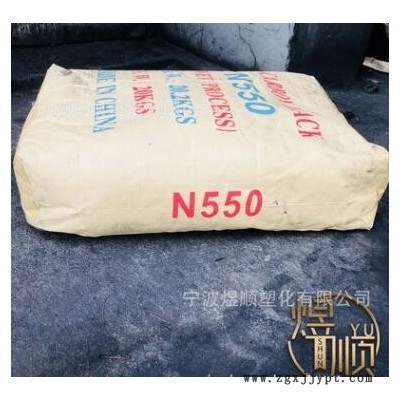 供应 炭黑N550 厂家直销 橡胶油漆/超黑碳黑/ 电缆线/浙江图3