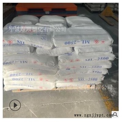 重质碳酸钙 ML-2500 广西梅林 超细钙 工业专用 用于造纸 塑料图2