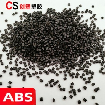 黑色本色ABS定制 玻纤增强阻燃防火V0无黑点abs全新料改性ABS塑料
