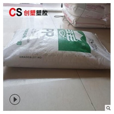 注塑级高流动聚丙烯PP徐州海天石化RP358T高刚性透明级RP358T原料