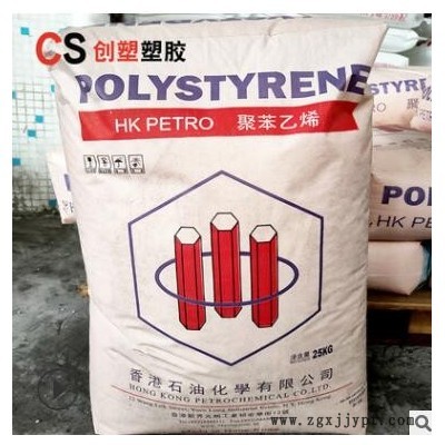 食品级高抗冲聚苯乙烯HIPS颗粒SR600耐冲击耐油HIPS塑料原料SR600图3