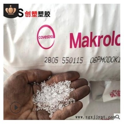 高透明科思创PC原料2805高抗冲聚碳酸酯耐高温中粘度透明PC料2805图2