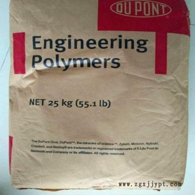 PPA美国杜邦HTN51G35HSL阻燃耐高温热稳定玻纤增强35%尼龙原料图3