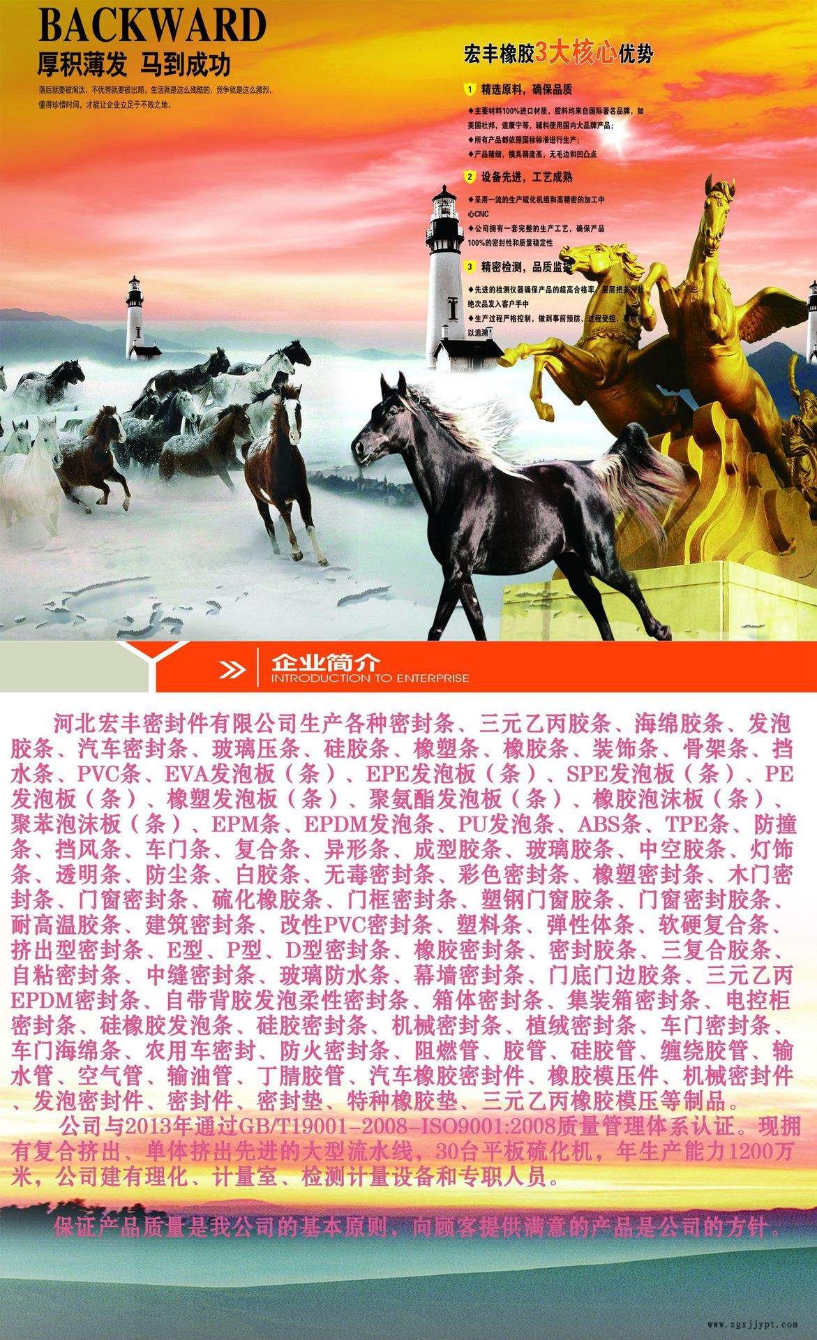 厂家批发 密封垫 密封圈 悬板活门 防尘套 热销示例图1