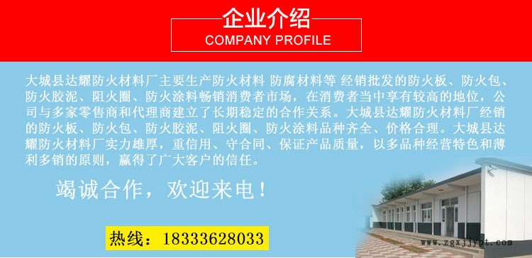 管道防火材料 不锈钢防火圈 消防阻火圈  下水道阻火圈 质优耐用示例图1
