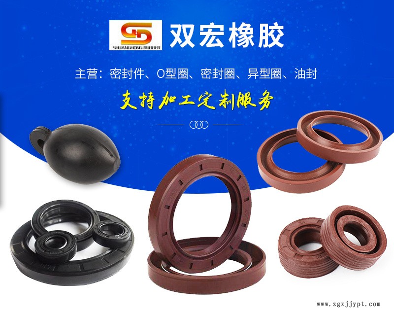 供应防水橡胶密封件机械密封圈密封垫片可批发定制示例图1
