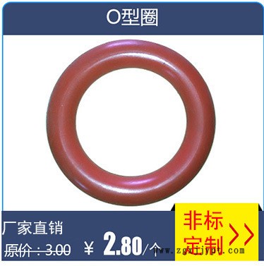 厂家直销 O型密封圈 挤压型密封圈 经济耐用 可定制示例图2