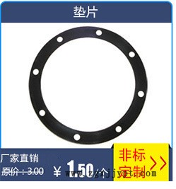 厂家直销 O型密封圈 挤压型密封圈 经济耐用 可定制示例图3