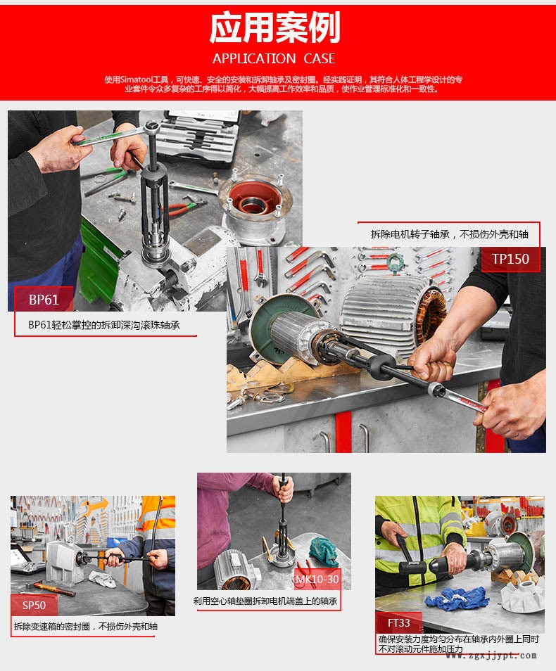 工具箱——应用案例