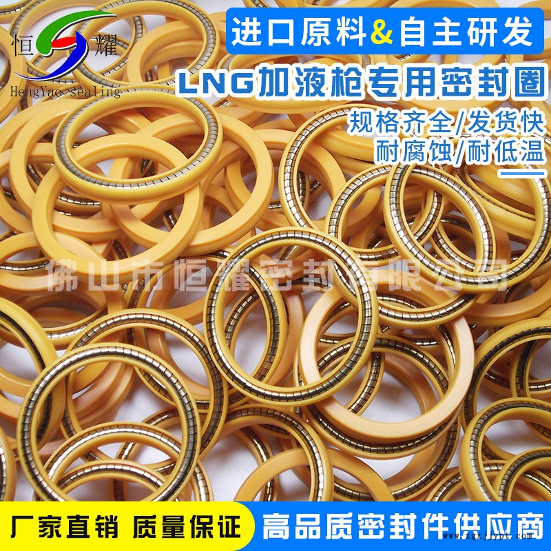 直销LNG加液 回密封圈 CNG专用密封圈 卡特加液密封圈示例图5