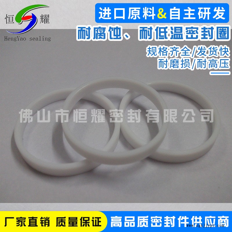 供应耐腐蚀、耐低温密封圈  船舶专用耐腐蚀密封圈 液氮密封圈示例图6