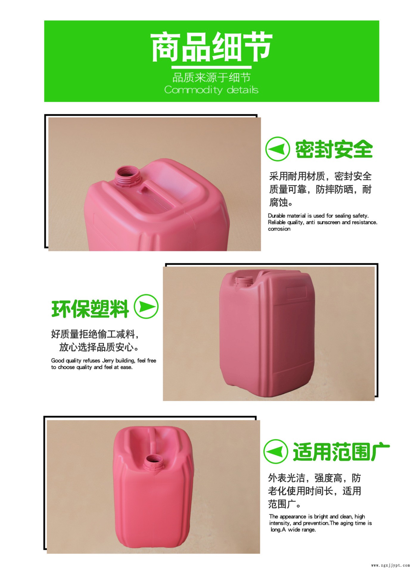 厂家直销全新HDPE20升化工桶 加厚20L粉色方扁塑料桶加强筋堆码桶示例图3