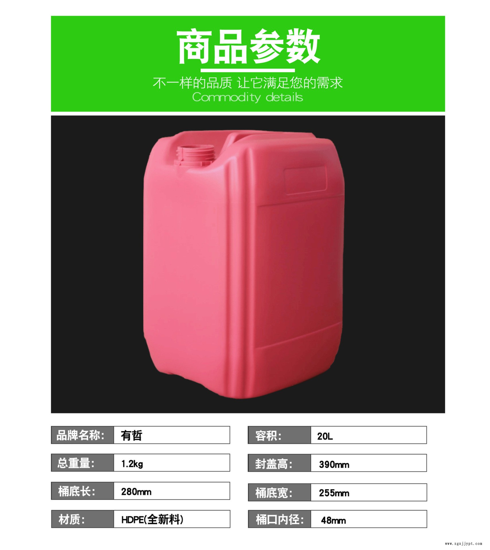 厂家直销全新HDPE20升化工桶 加厚20L粉色方扁塑料桶加强筋堆码桶示例图5