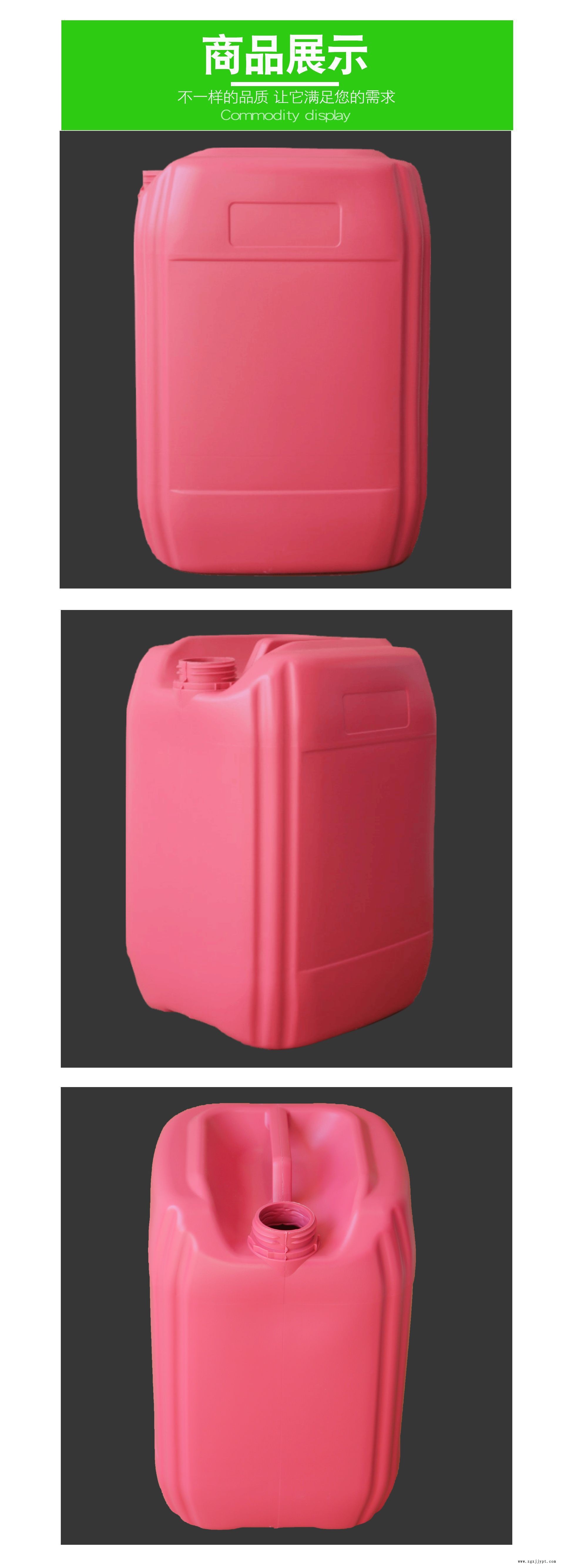 厂家直销全新HDPE20升化工桶 加厚20L粉色方扁塑料桶加强筋堆码桶示例图4