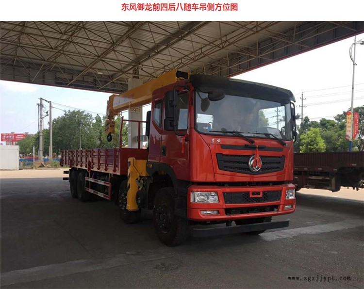T5前四后八随车吊14吨徐工随车吊价格 全国可分期
