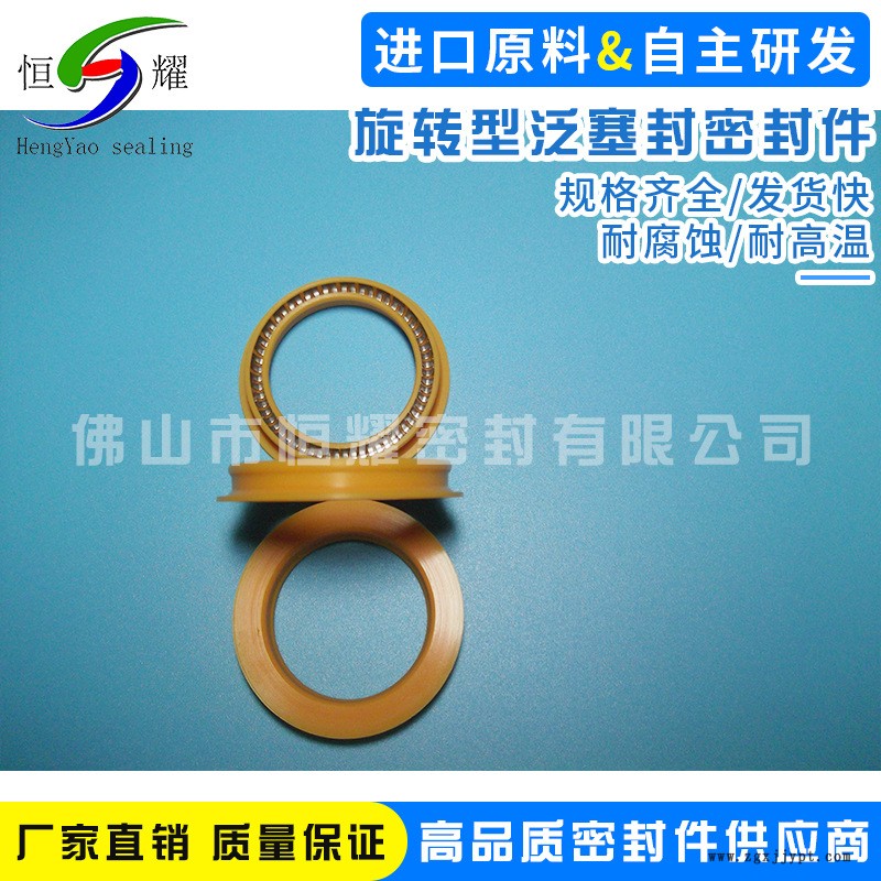 供应旋转密封圈 密封能力强 使用寿命长 专业定制生产平衡密封圈示例图4