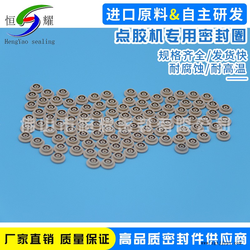 特价销售点胶机专用密封圈 灌胶机密封O型圈 耐磨损密封圈特价示例图5