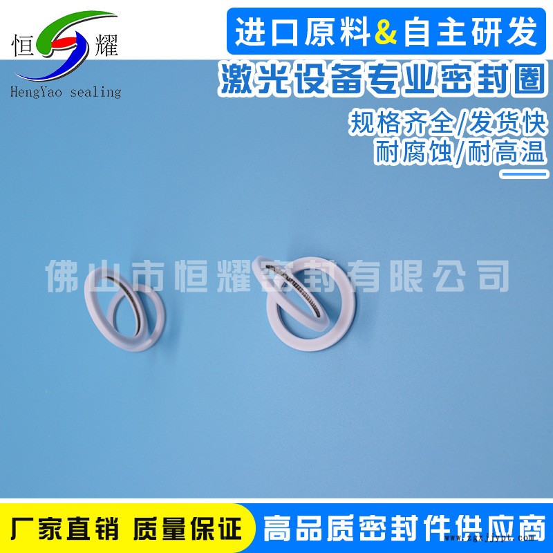 批发激光设备专业密封圈 机械密封圈 进口密封件泛塞封密封件示例图5