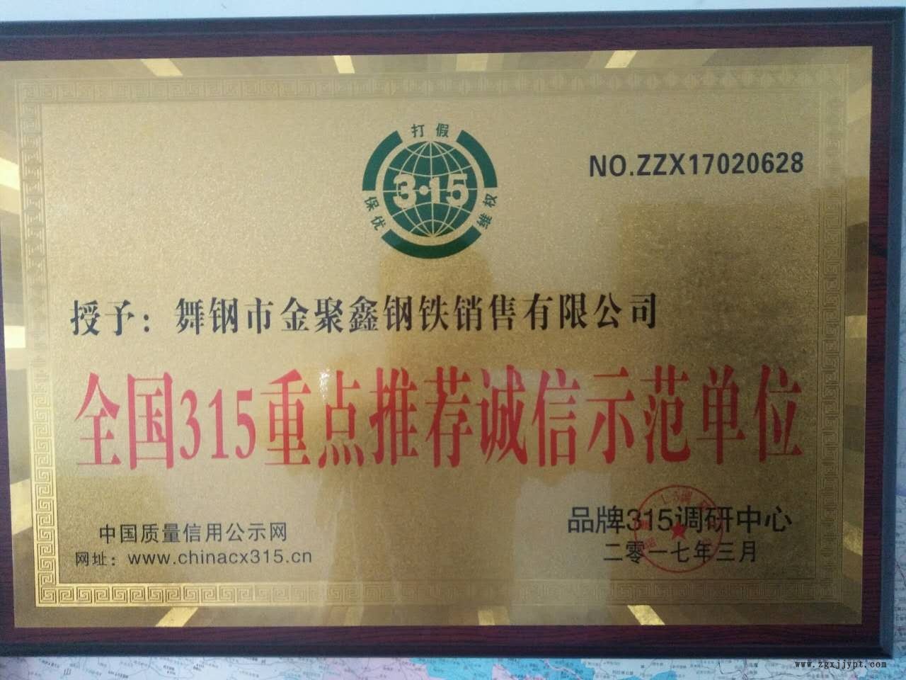 耐腐蚀容器板,抗硫化氢容器板锅炉容器板，化工容器钢板，正火二探钢板业销售Q345R示例图3