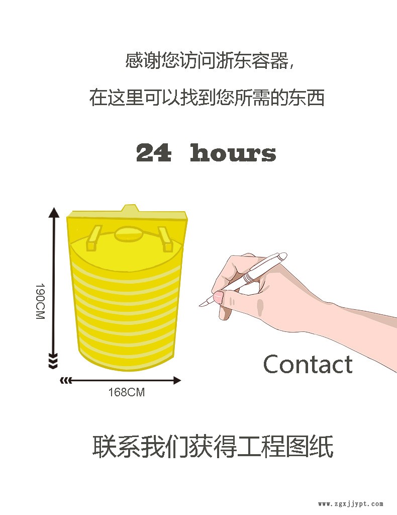天津滚塑容器工厂批发 浙东4000L加药桶 pe塑料搅拌桶 4吨加药箱示例图4