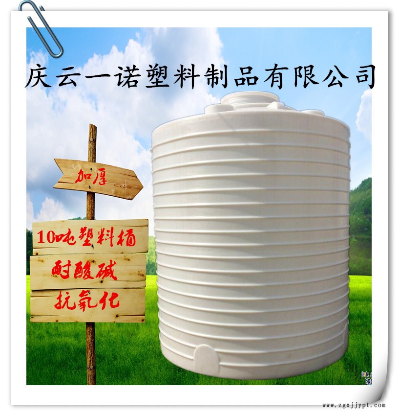 厂家热卖10吨塑料水塔储水罐耐腐蚀抗老化摔不坏化工容器示例图5