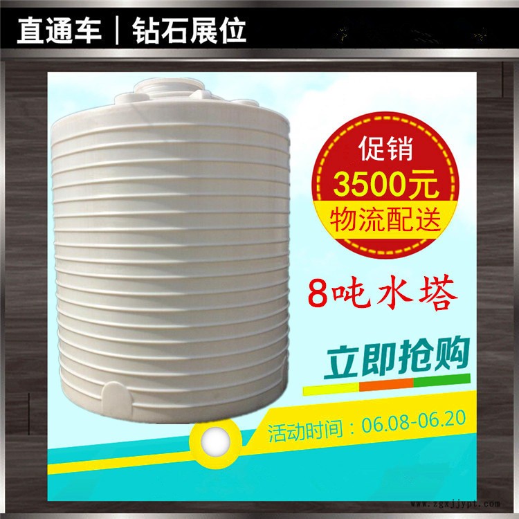 厂家热卖10吨塑料水塔储水罐耐腐蚀抗老化摔不坏化工容器示例图4