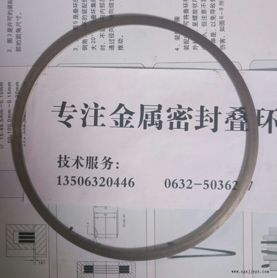 叠环 FEY ISD 轴用125 密封叠环。密封圈 密封环 金属密封叠环示例图4