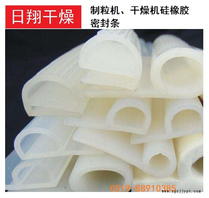 真空干燥机硅橡胶密封条密封圈优价销售示例图4