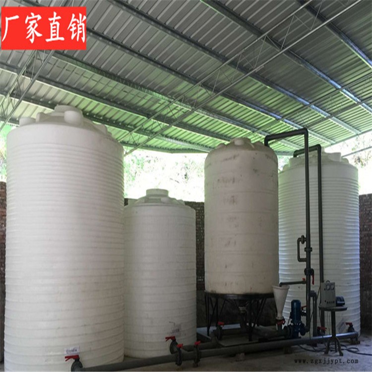 甬诚滚塑 5吨酸洗容器 10方防水剂塑料容器 循环冷却系统化工容器