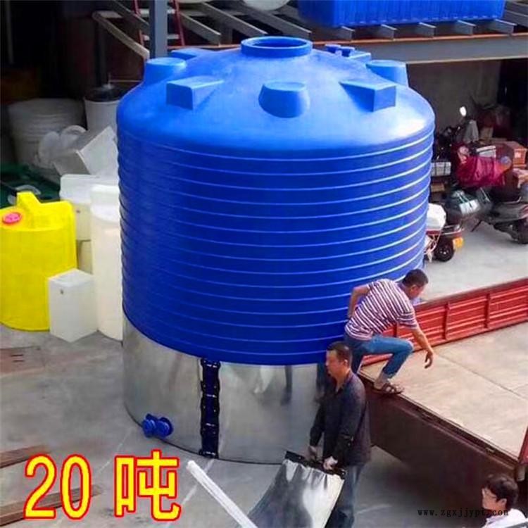 甬诚滚塑 5吨溶解容器 10方HSB脂肪族高效减水剂塑料容器 化工容器厂家直销